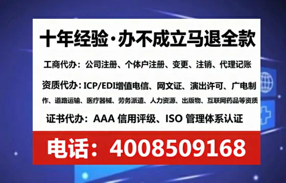 为何必须办理EDI<a href='https://www.lihengelec.com/  '>增值电信许可证</a>？