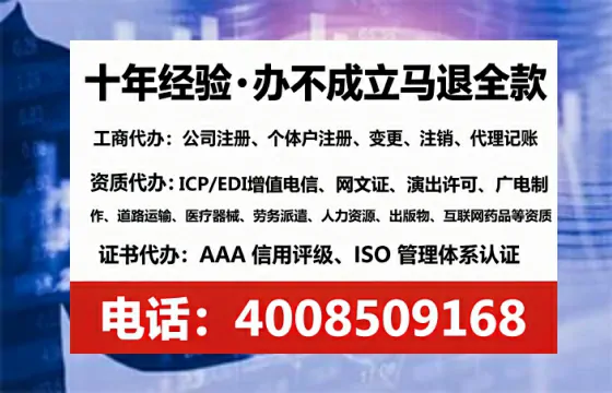 泸州办理广播电视节目制作许可证的用处、流程与实战经验分享