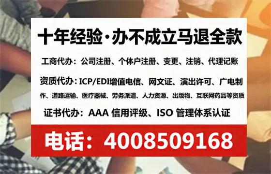 泸州<a href='https://www.lihengelec.com/ '>公司注册</a>全流程详解:从零开始的实战经验分享