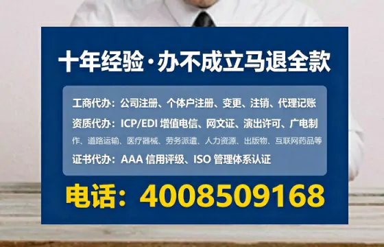 泸州办理<a href='https://www.lihengelec.com/  '>网络文化经营许可证</a>的用处、流程与实战经验分享