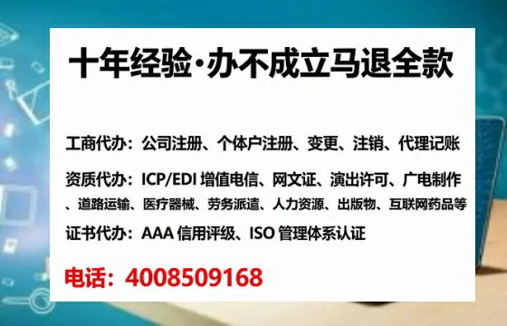 泸州办理<a href='https://www.lihengelec.com/ '>医疗器械三类经营许可证</a>的用处、流程与实战经验分享