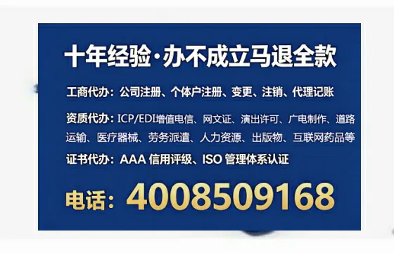 泸州办理ICP<a href='https://www.lihengelec.com/  '>增值电信许可证</a>的必要性与全流程解析