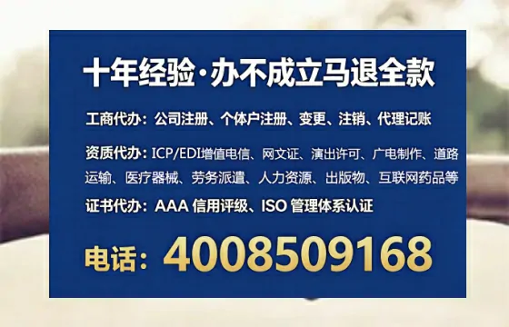 泸州办理<a href='https://www.lihengelec.com/ '>互联网药品许可证</a>的用处、流程与避坑指南