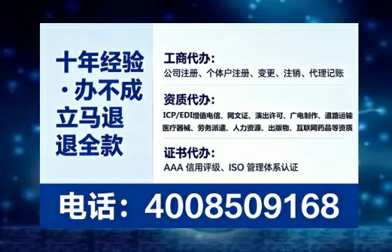 泸州办理<a href='https://www.lihengelec.com/  '>医疗器械网络销售备案</a>的用处、流程与实操经验分享