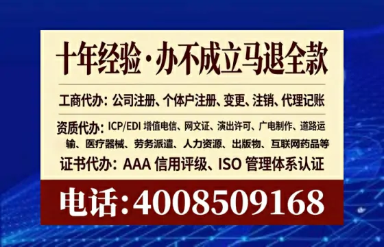 泸州办理广播电视节目制作许可证的用处、流程与实战经验分享