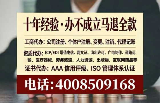泸州<a href='https://www.lihengelec.com/ '>公司注销</a>的全流程解析与实战经验分享