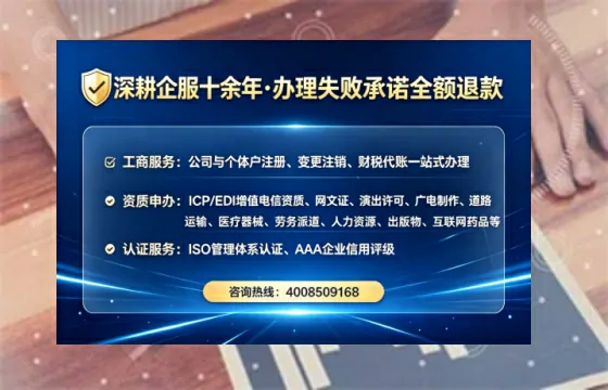 泸州办理SP、IDC、ISP、CDN、呼叫中心、VPN电信经营许可证的全攻略:我的亲身经历与深度分享