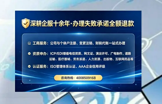 泸州办理<a href='https://www.lihengelec.com/  '>网络文化经营许可证</a>的用处、流程与实战经验分享