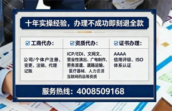 泸州<a href='https://www.lihengelec.com/ '>公司注销</a>的全流程解析与实战经验分享