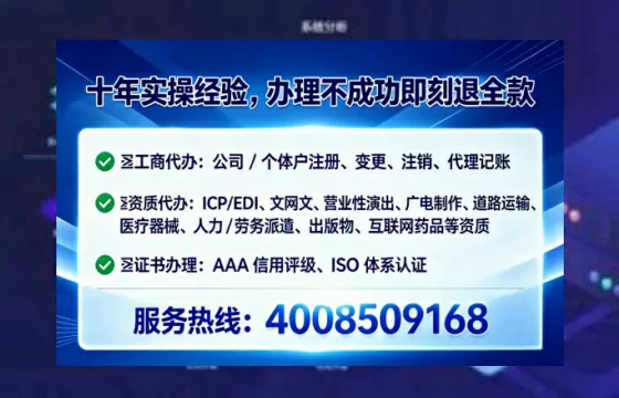 泸州个体户注销全流程详解:真实经历分享,避坑指南与高效代办推荐