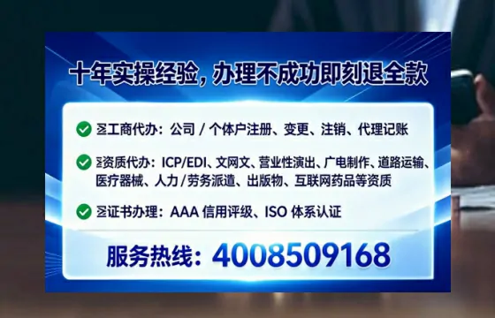 泸州<a href='https://www.lihengelec.com/ '>公司注册</a>全流程详解:从零开始的实战经验分享