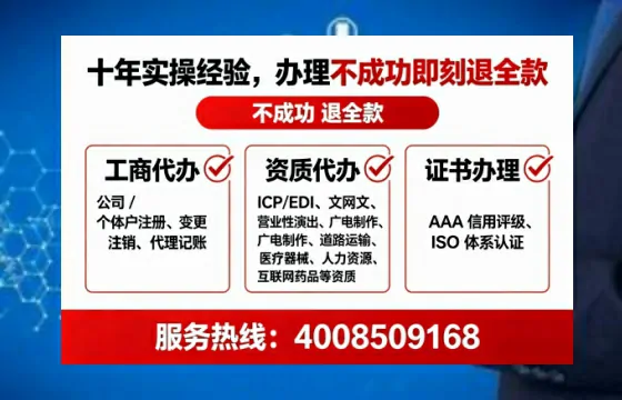 泸州办理<a href='https://www.lihengelec.com/ '>互联网药品许可证</a>的用处、流程与避坑指南