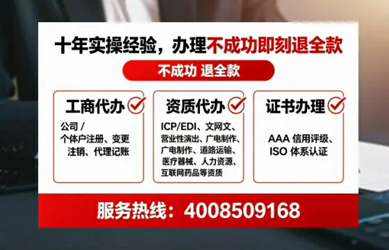 泸州办理ICP<a href='https://www.lihengelec.com/  '>增值电信许可证</a>的必要性与全流程解析