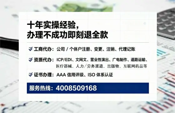 泸州个体户注销全流程详解:真实经历分享,避坑指南与高效代办推荐